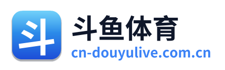 斗鱼体育
